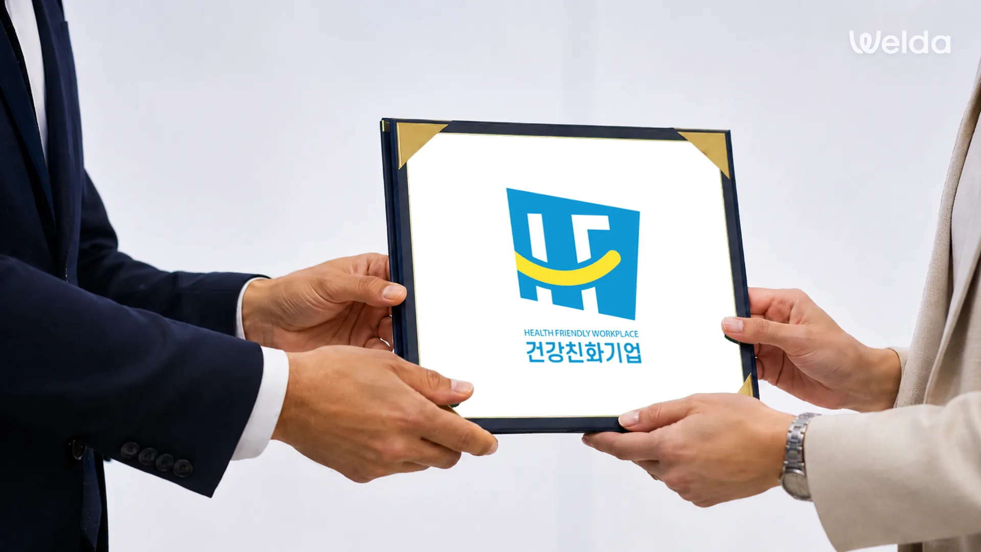 건강친화기업 인증을 받으면 어떤 혜택을 얻을 수 있을까요?