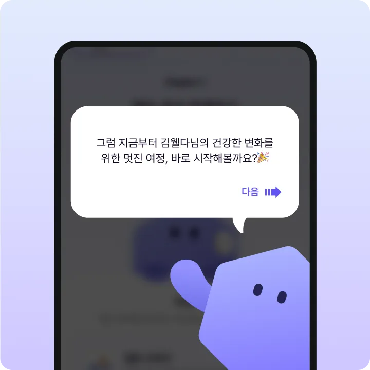 Step5: 프로그램 시작
