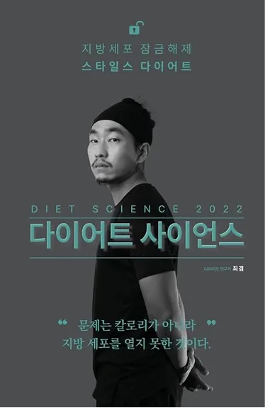 Reference book