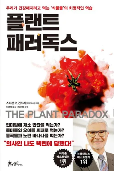 Reference book