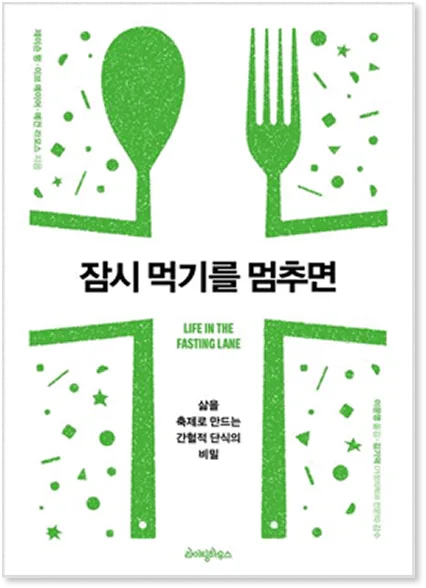Reference book
